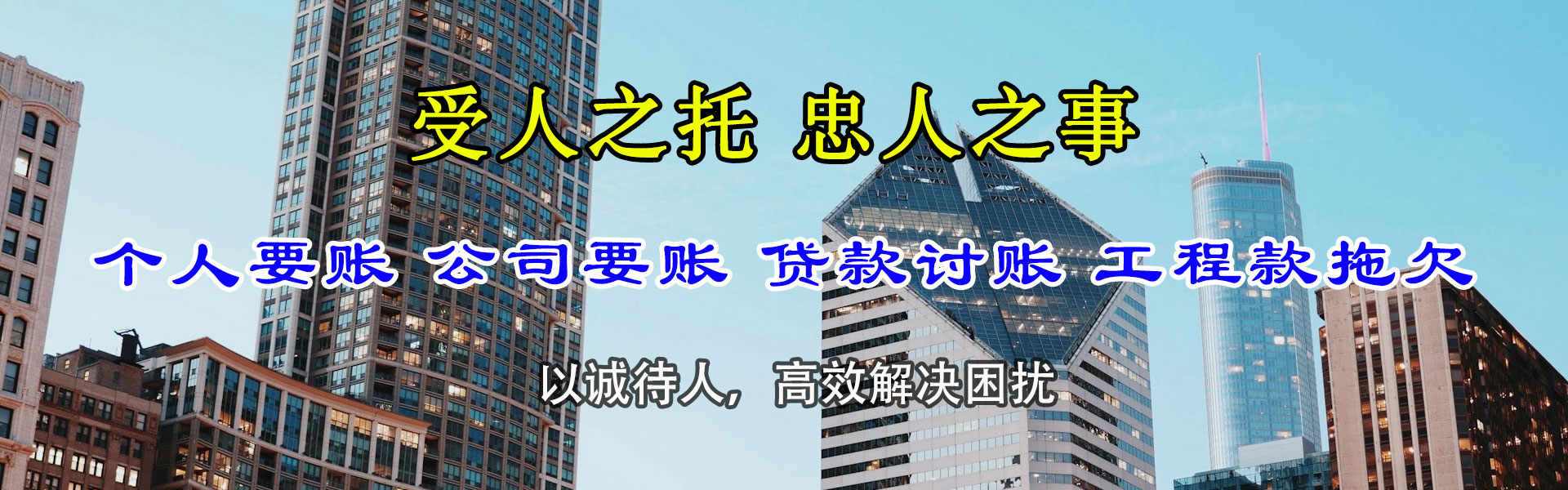 乐陵追债公司
